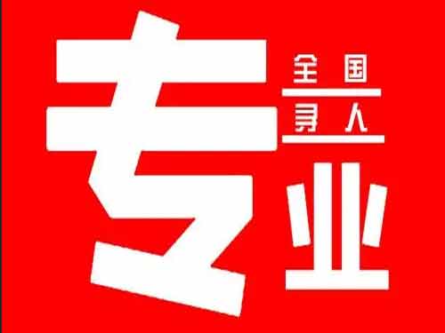 通江侦探调查如何找到可靠的调查公司